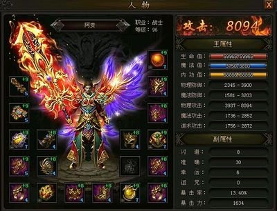 决战沙城，共同谱写传奇sf的辉煌历史